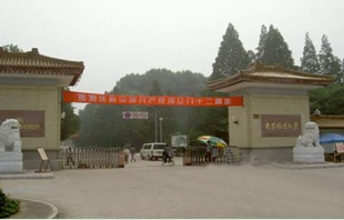 南京林業(yè)大學(xué)